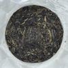 2015 Ancient Tree Raw Pu-erh Tea, Yule Tea Area, 150g view 4