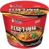 Chef Kang Kangshifu instant cup noodle soup braised noodles bowl 108g X12 packs (Braised Beef) view 1