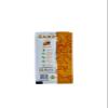 6 Packs CAMO Natural Leaf Wraps Honey 30 Sheets with an Official Camo Cones Sticker view 3