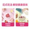  Freeze-Dried Tofu 30*2 Boxes (Matcha) view 4