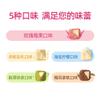  Freeze-Dried Tofu 30*2 Boxes (Mixed Random Flavor) view 3