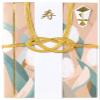 Iroha Publishing GWP-02 Wishing Plants Plant Motif Festive Bag [Bunny Tail] Gold Seal view 1