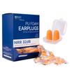 200Pairs Foam Earplugs, 32dB Disposable Noise Reduction Ear Plugs, Hearing Protection Bulk Ear Plugs for Shooting Range, Work, Travel,Concert view 1