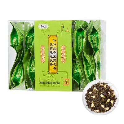 100g3.5oz Green Tea, 13 Packs Fragrant Unsweetened Loose Leaf Green Tea, Chinese Tea Leaves, Gifts for Friends