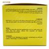 12 Bags Isis Herbal Tea Natural Egyptian Anise Tea Flower Anis Aniseed Premium Daily Drinks For Perfect Start Herb Herbs No Artificial Flavors No Additives Non Gmo  view 2
