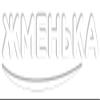 Zhmenka Buckwheat Groats BOIL-IN-BAG 4 x 100 gr GMO Free 14.10 OZ / 400 gr Product of Ukraine (3 Pack) view 2