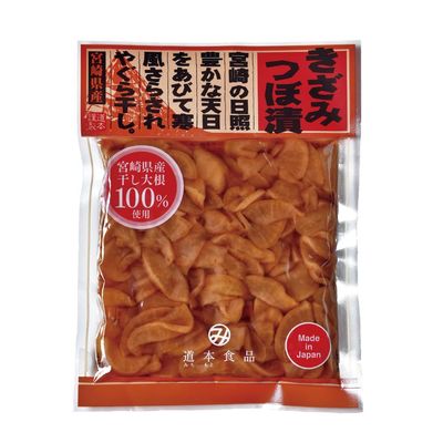 Pickled daikon radish, Savory Soy sauce flavor, 4.2oz x 3 packs, Authentic Japanese pickles, Product of Japan