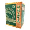 NOTO Perfect Lungs Health Supplements for Lungs Relieve Nasal Sensitivity, Healthy Lungs & Breathing, Enhance Immunity, 48 Capsules view 1