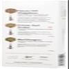 Gourmanity Japanese Loose Tea Sampler, 3 Flavors of Green Herbal Tea Mix with Floral & Fruity Notes, Great Gift for any Tea Enthusiast, Product of Austria, 0.88oz view 2