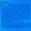 Orion Marine Boy Baked Snack ( Seaweed Taste)5.64 Oz AND Want Want Golden Rice Cracker (Artificial Chicken Flavor) view 4