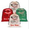 Printualist Personalized Drawstring Christmas Santa Sack, 4 Pack, Beige, Green or Red - Add Your Name - Custom Embroidered Santa Sack Canvas Stocking Bags for Kids, Family view 1