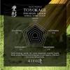 Kiyo Matcha Premium Grade Toyokage Ceremonial Uji Matcha - Pure Japanese First Harvest Ceremonial Grade Matcha Green Tea Powder from Uji, Japan (40g/1.41oz) view 3