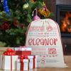 Set of 4 Custom Drawstring Christmas Sack, Personalized Canvas Santa Sack w/ Name - 6 Designs, 27" x 20" - Christmas Bag for Holiday Presents, Santa Canvas Stocking Bags for Kids, Family view 3