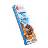 President's Choice Loads of Movie Night Milk Chocolate Bar, 100g/3.5 oz. Bar view 4