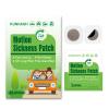 (2026 New) Motion Sickness Patches Non-Drowsy, 100% Natural Motion Sickness Patch(Efficient Lasts 72 Hours)-for Car Airplane Ship Altitude Sickness(Travel Essentials)-for Adults and Kids(48 Count) view 1