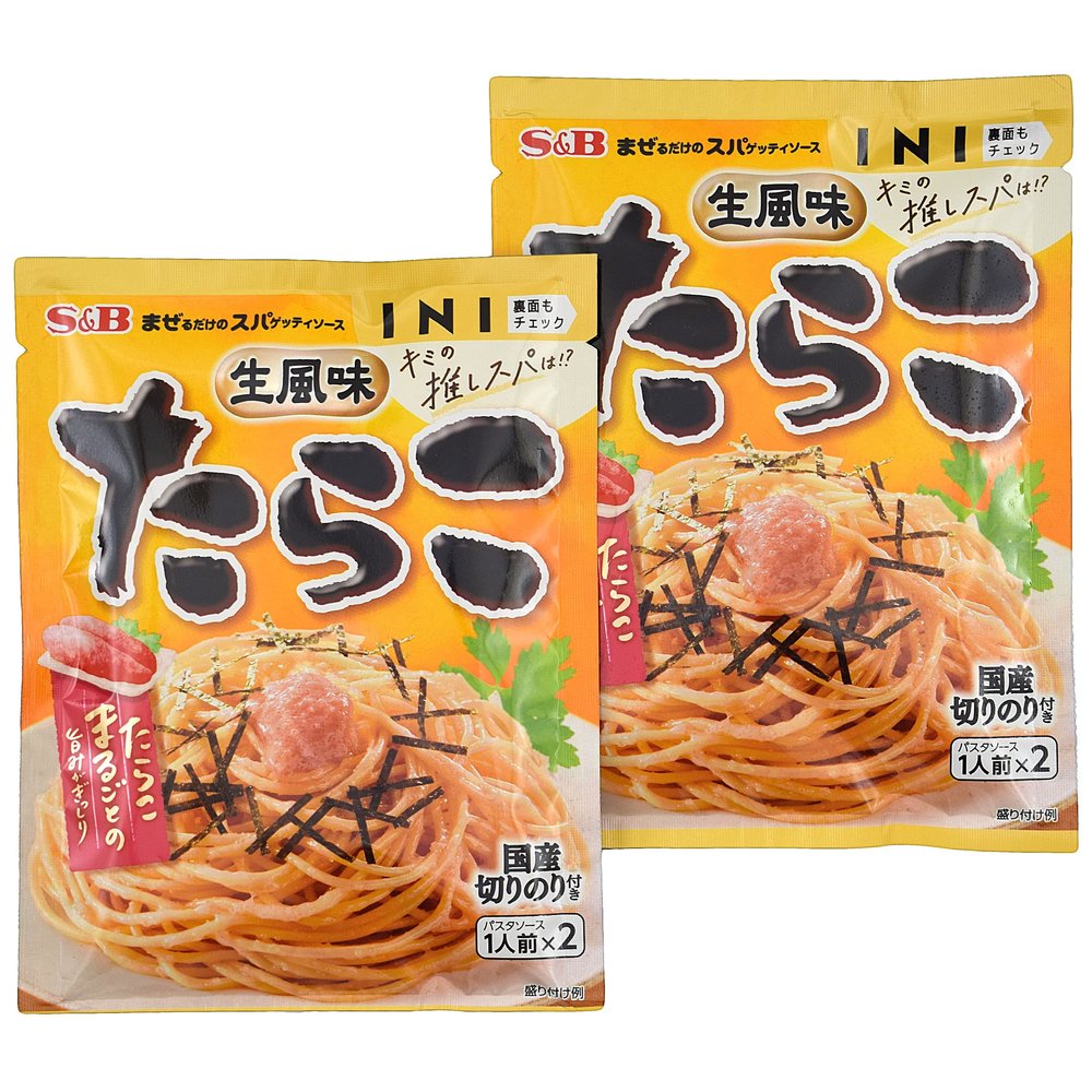 Japanese Pasta Sauce Tarako (Cod Roe) 2 Serving 2 bags
