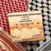 Jameed Karaki Jordan for Mansaf view 1