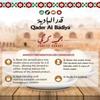 Jameed Karaki Jordan for Mansaf view 2