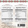 Jameed Karaki Jordan for Mansaf view 3