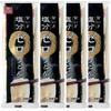 Hakubaku No Salt Udon Noodle (Wheat noodle), 6.3 oz - 4 pack. Premium Salt-free Udon Noodles Product of Japan view 1