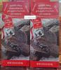 Trader Joe's Chocolate Peppermint Loaf & Baking Mix 19oz 539g (Two Boxes) view 1