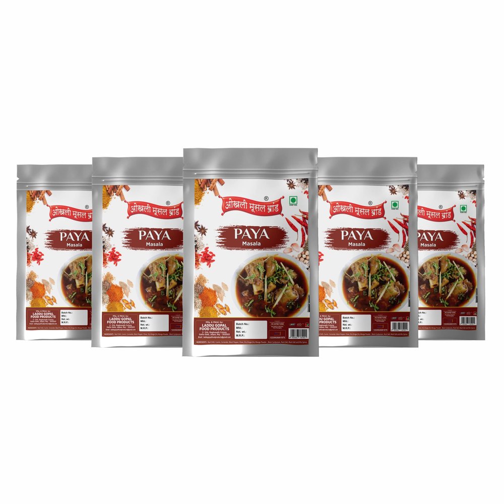 Authentic Lahore Mughlai Paya Shorba & Salan/Special Siri Paye (Mutton Trotters) Masala|Whole Spices Blend With Authentic Traditi m(pack of 5x 80gm)