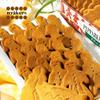 Nyakers Pepparkakor Swedish Ginger Snaps Cookies, Vegan Cookies, Dairy-Free Snacks, Gourmet Cookies, Food Gift for Holidays, Christmas, Thanksgiving - Holiday Shapes - 13oz view 3