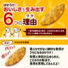Befco Bakauke Rice Crackers Aonori Soy Sauce and Green Seaweed Flavor 18 pieces (2 pieces x 9 bags) (Pack of 6) - MADE IN JAPAN - Limited Stick view 3