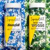 Into the Woods & Snowfall Natural Sprinkle Set by Supernatural, Tree & Snow, No Artificial Dyes, Soy Free, Gluten Free, Vegan, 3oz (Pack of 2) view 1