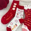 4 Pairs New Year Red Girls Socks Lucky Socks, Autumn Winter Comfortable Sports Socks, Traditional Chinese New Year Gift view 4