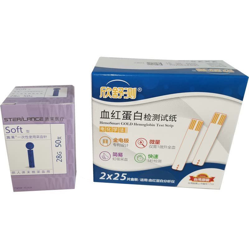 50pcs/Pack Hb Hemoglobin Strips Hemoglobin Test Strips + 50pcsLancets