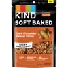 KIND Soft Baked Granola, Dark Chocolate Peanut Butter, 11 oz (Pack of 5) view 1