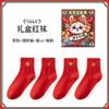 4 Pairs New Year womenred Socks, Chinese Traditional Spring Festival Girls' Good Luck Stockings Zodiac Socks with Gift Box (Color : Red-3/36-40) view 2