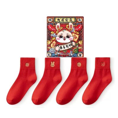 4 Pairs New Year womenred Socks, Chinese Traditional Spring Festival Girls' Good Luck Stockings Zodiac Socks with Gift Box (Color : Red-4/36-40)
