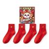 4 Pairs New Year womenred Socks, Chinese Traditional Spring Festival Girls' Good Luck Stockings Zodiac Socks with Gift Box (Color : Red-4/36-40) view 1