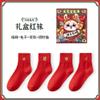 4 Pairs New Year womenred Socks, Chinese Traditional Spring Festival Girls' Good Luck Stockings Zodiac Socks with Gift Box (Color : Red-4/36-40) view 2