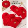 4 Pairs New Year womenred Socks, Chinese Traditional Spring Festival Girls' Good Luck Stockings Zodiac Socks with Gift Box (Color : Red-4/36-40) view 4