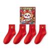 4 Pairs New Year womenred Socks, Chinese Traditional Spring Festival Girls' Good Luck Stockings Zodiac Socks with Gift Box (Color : Red-2/36-40) view 1