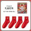 4 Pairs New Year womenred Socks, Chinese Traditional Spring Festival Girls' Good Luck Stockings Zodiac Socks with Gift Box (Color : Red-2/36-40) view 2