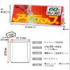 Iwatani Materials Plastic Bags, Eye Wraps, Household Use, 60 Sheets x 12 Set, Approx. 9.8 x 13.8 inches (25 x 35 cm), Can Be Used in Electronic Microwave and Hot Water Bath Cooking Plastic Bags view 4