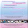 Seventeen Lyrics Inside+Pre-Order Benefit view 4
