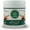 BETT AL MASNOON TALBINA/Talbeena with Dry Dates | A Sunnah & Islamic Diet 350 grms view 1