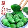 Emerald Green Garlic,Laba Garlic Sweet and Sour Garlic, Shandong specialty Pickled Fresh pickled garlic Pickles, condiments Side dish pickled cabbage (400g/Can,1pcs) view 2