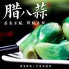 Emerald Green Garlic,Laba Garlic Sweet and Sour Garlic, Shandong specialty Pickled Fresh pickled garlic Pickles, condiments Side dish pickled cabbage (400g/Can,1pcs) view 4