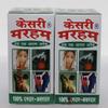 Metrol KESRI MARHAM B.C. HASARAM and SONS Balm (Medium Size, 40gm) - Pack of 2 view 1