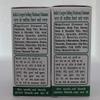 Metrol KESRI MARHAM B.C. HASARAM and SONS Balm (Medium Size, 40gm) - Pack of 2 view 3