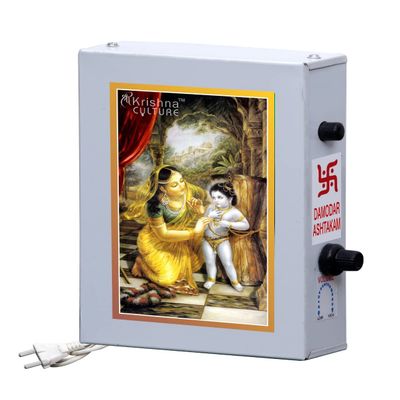 Divine Mantra Box Complete Damodar Ashtakam-Krishna Special-Mantra Chanting Box for Puja and Meditation
