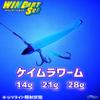 MARUSHINGYOGU Dragon WINDART Set (Wine Dirt Set) Keimura 0.5 oz (14 g) view 2