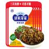  Sichuan Yibin SuiMi Yacai Fermented Mustard 8.1 oz (Pack of 5) view 1