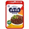  Sichuan Yibin SuiMi Yacai Fermented Mustard 8.1 oz (Pack of 5) view 2